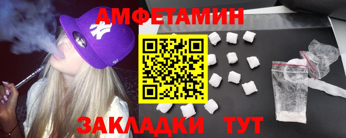 Амфетамин 98% Ковров