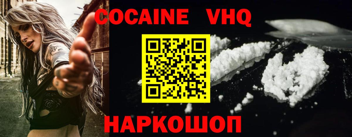 Кокаин Эквадор Ковров