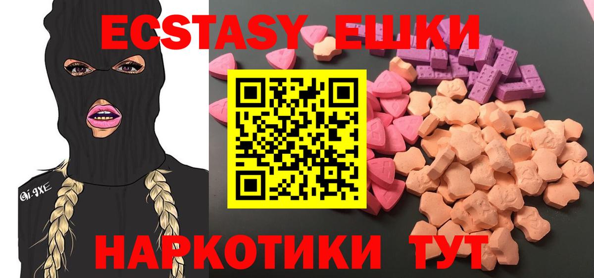 ЭКСТАЗИ VHQ Ковров