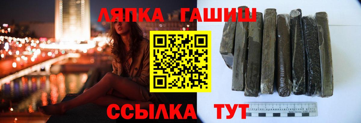 Гашиш убойный Ковров
