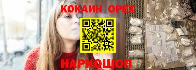 ГАЛЛЮЦИНОГЕННЫЕ ГРИБЫ Кумертау