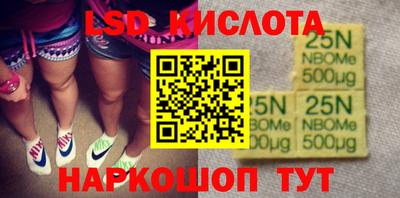 PSILOCYBIN Кунгур