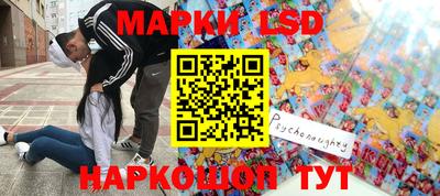 ГАЛЛЮЦИНОГЕННЫЕ ГРИБЫ Кумертау