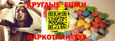 PSILOCYBIN Кунгур