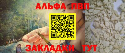 ГАЛЛЮЦИНОГЕННЫЕ ГРИБЫ Кумертау