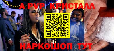 ГАЛЛЮЦИНОГЕННЫЕ ГРИБЫ Кумертау