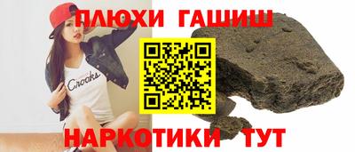 ГАЛЛЮЦИНОГЕННЫЕ ГРИБЫ Кумертау
