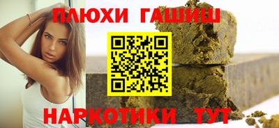 ГАЛЛЮЦИНОГЕННЫЕ ГРИБЫ Кумертау