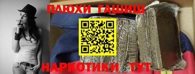 ГАЛЛЮЦИНОГЕННЫЕ ГРИБЫ Кумертау