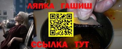 ГАЛЛЮЦИНОГЕННЫЕ ГРИБЫ Кумертау
