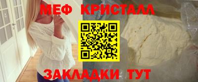 ГАЛЛЮЦИНОГЕННЫЕ ГРИБЫ Кумертау