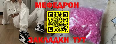 ГАЛЛЮЦИНОГЕННЫЕ ГРИБЫ Кумертау