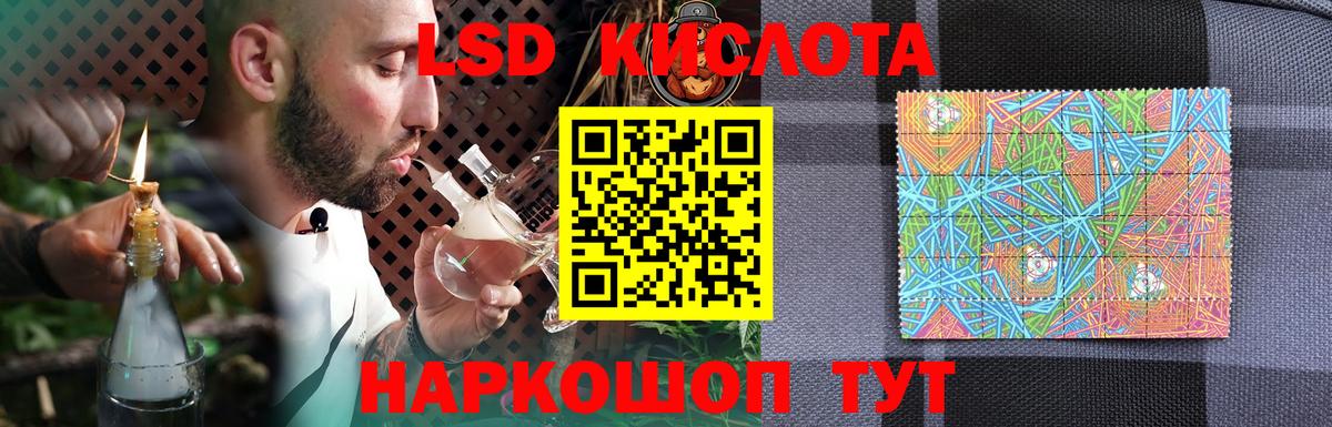 Лсд 25 экстази кислота Ковров