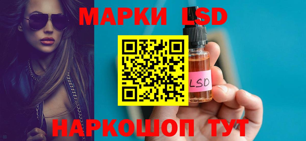LSD-25 экстази кислота  Лсд 25 экстази ecstasy  Ковров  Вход с VPN 