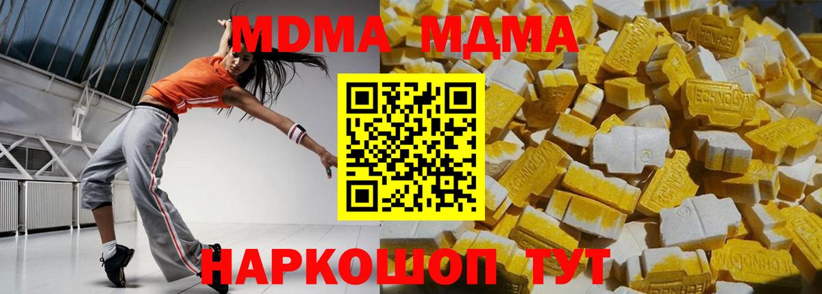 Меф МЯУ МЯУ   ГАШ  Канабис  Кокаин  Ковров  Вход с VPN 