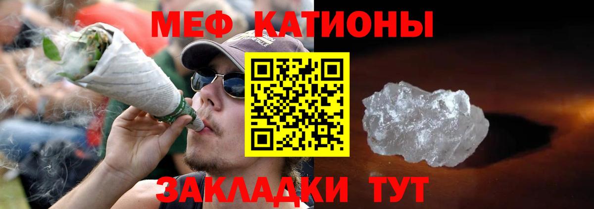 Меф  МЕФ mephedrone  МЕФ mephedrone  Вход с VPN  Ковров 