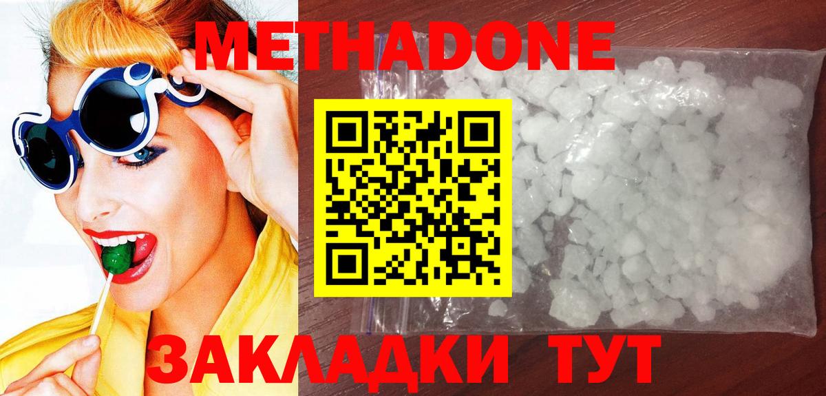 Гашиш Ковров