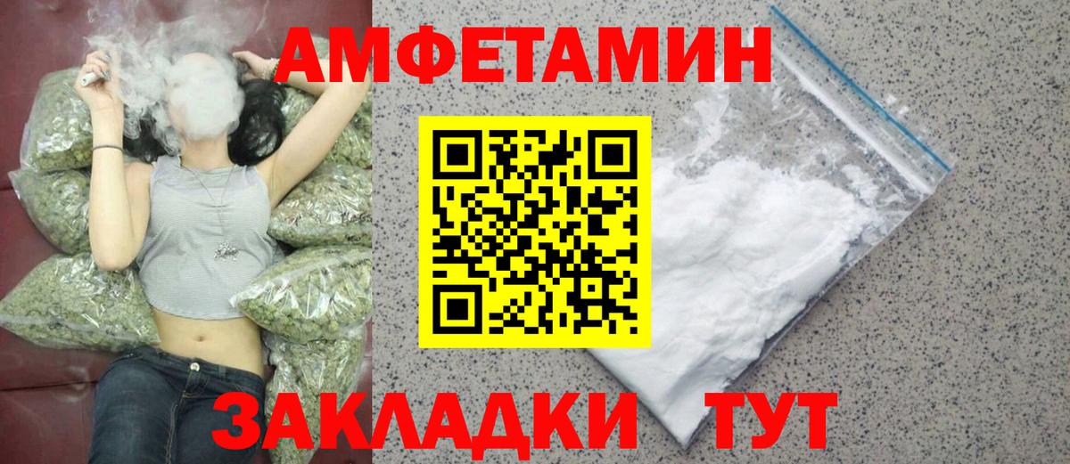 МЕТАМФЕТАМИН Декстрометамфетамин 99.9% Ковров