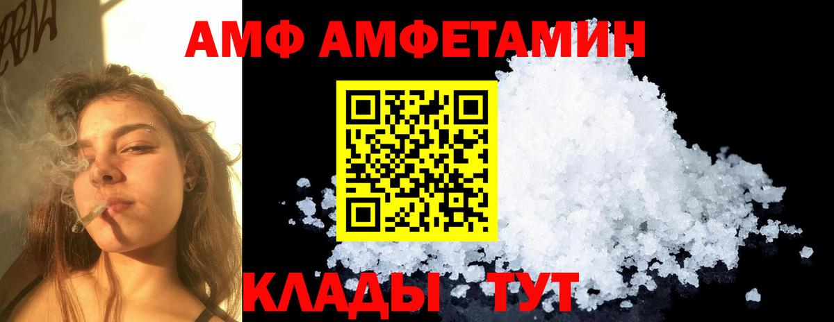 Первитин Декстрометамфетамин 99.9%  Вход с VPN  Ковров 