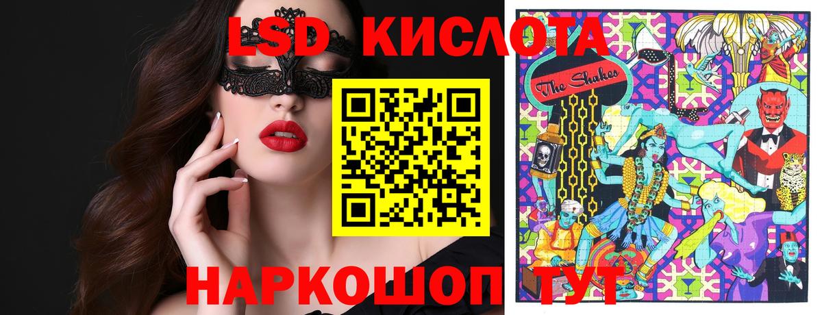 Марки 25I-NBOMe 1500мкг  Вход с VPN  Марки 25I-NBOMe 1500мкг  Ковров 